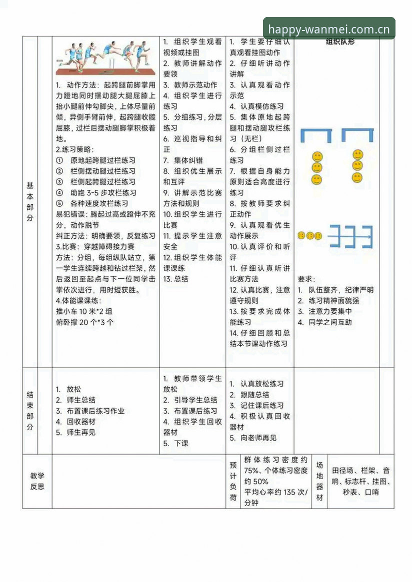 完美体育怎么下载 掌握完美体育下载的实用技巧与必备知识