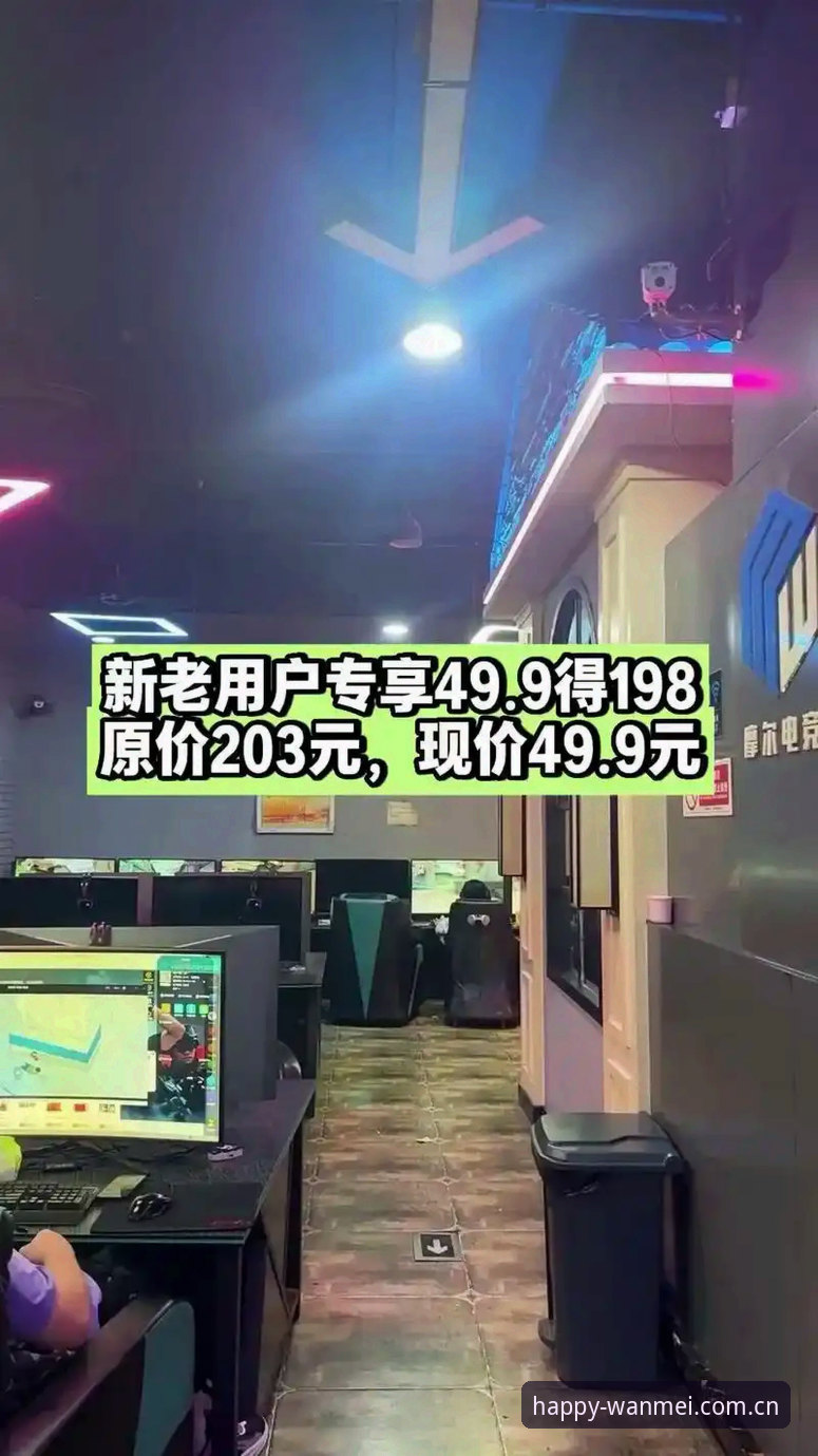 完美体育体育电竞安全吗 完美体育体育电竞安全吗?老用户分享的5个关键验证方法