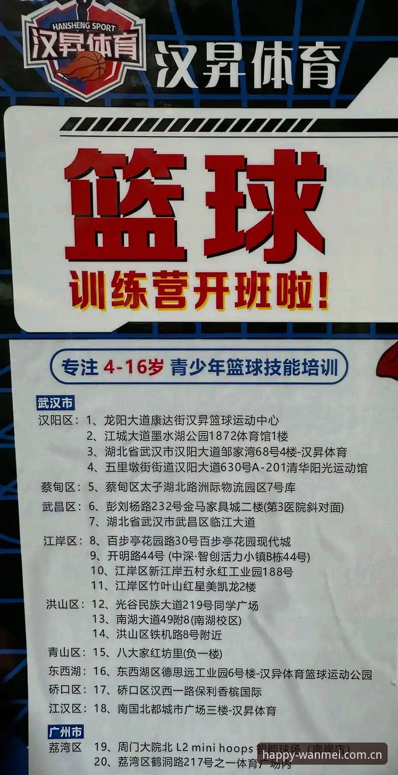完美体育最新动态：2024年完美体育怎么下载全攻略揭晓