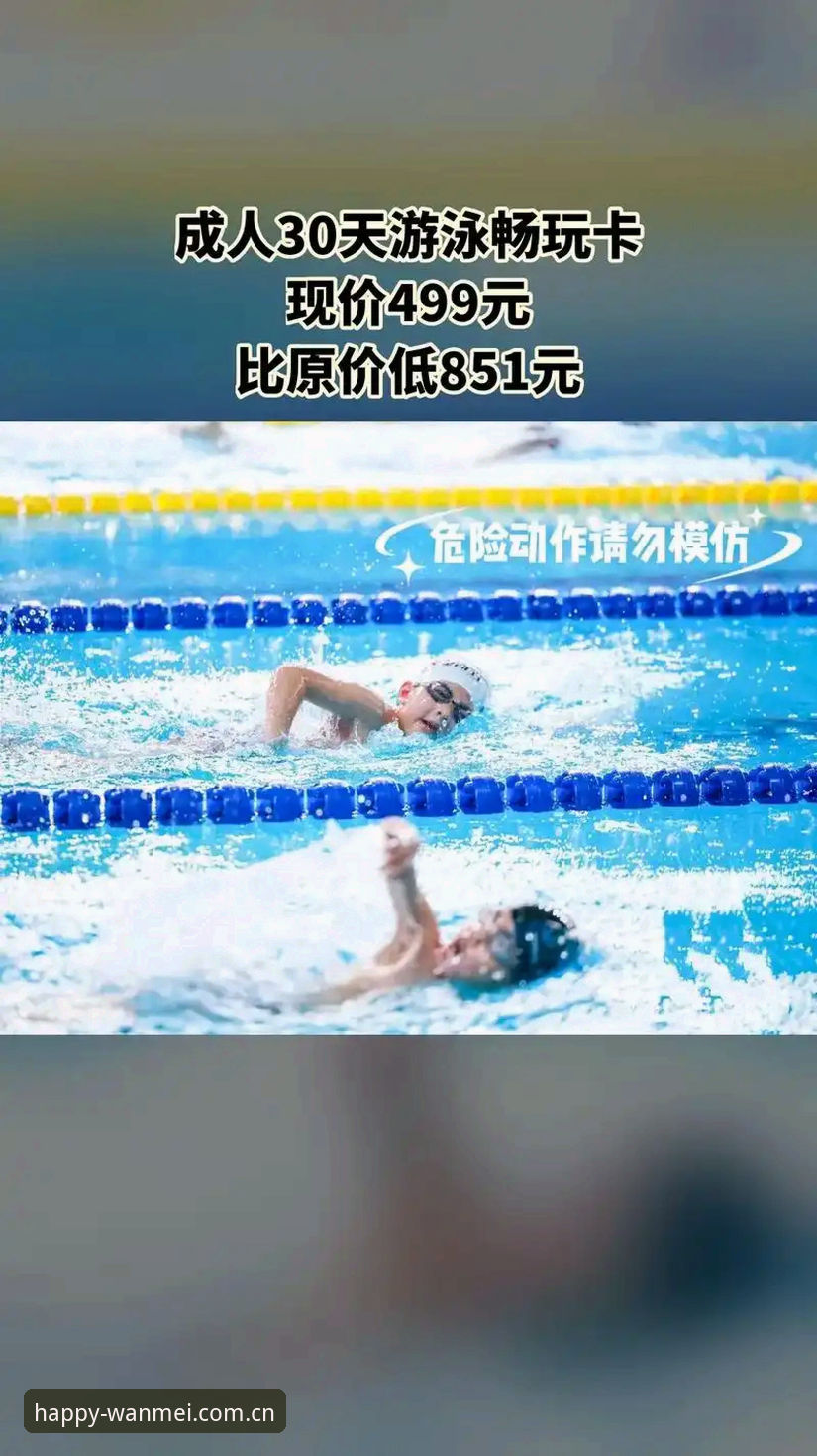 完美体育官方网下载安装教程 完美体育官方网下载安装教程:全面解析从注册到畅玩的全流程